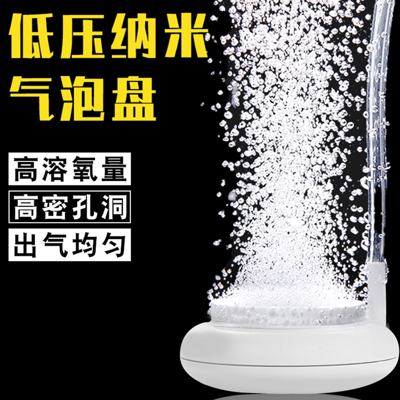 鱼缸低压纳米气泡盘氧气石细化器气饼纳米增氧泵配件沙盘气盘