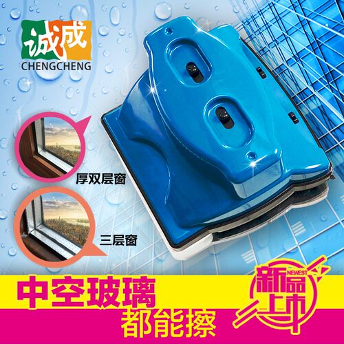 诚成窗户清洁套装加厚玻璃器双面擦窗器强磁清洁刷纱窗刷三层中空