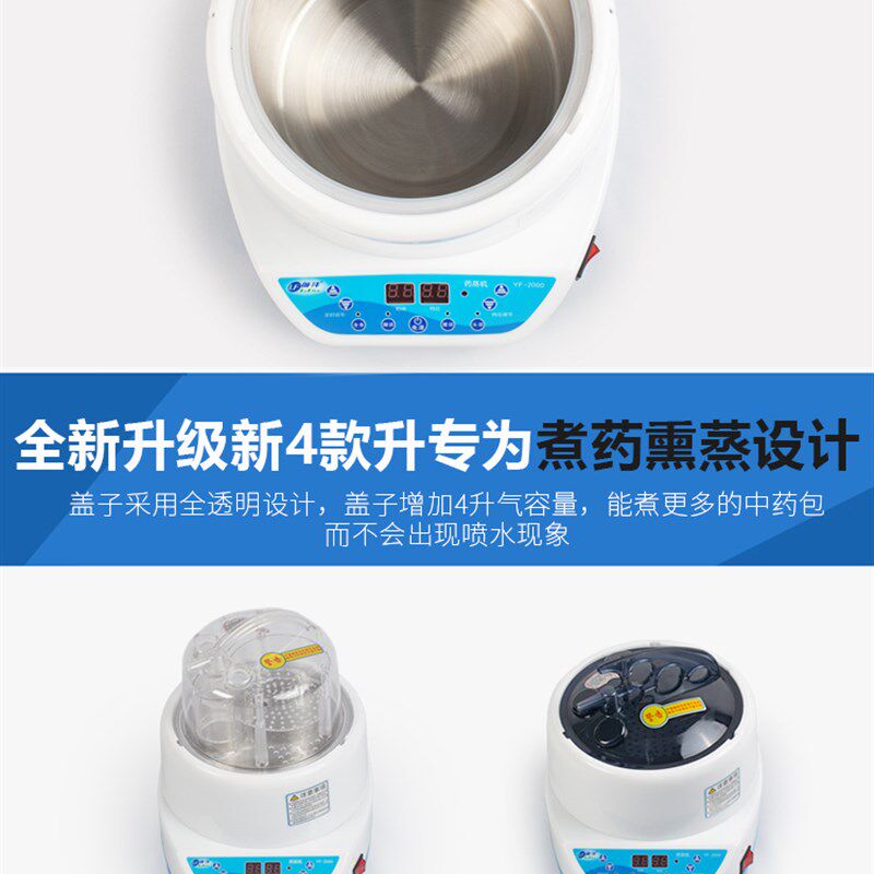 升级版御沣超大容量熏蒸机熏蒸仪蒸汽箱蒸汽机桑拿浴箱家用