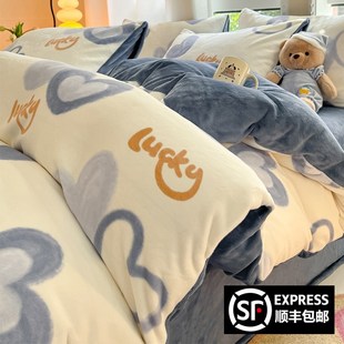 米多芒被套单件冬季 加绒150x200x230珊瑚法兰绒被单人被罩