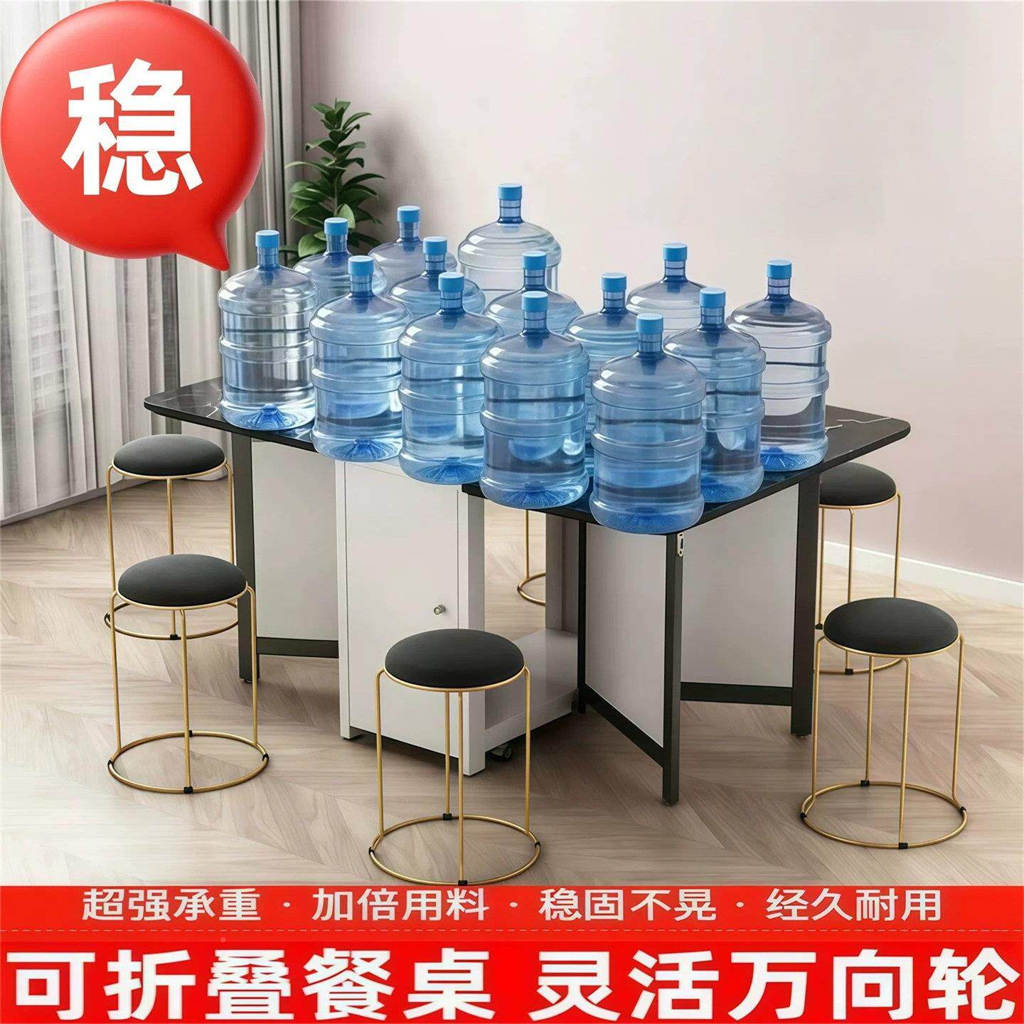 折叠桌餐餐椅组合家用可吃移动伸缩小户型长伊顺百顺方形多能带功
