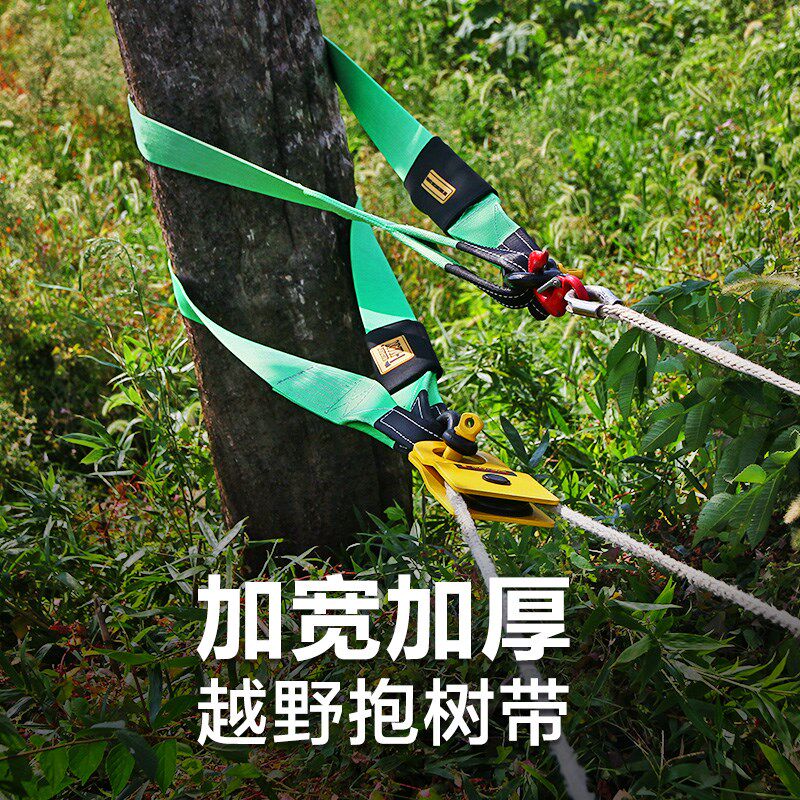 tmax天铭T-MAX 越野抱树带汽车拖车绳救援抱树带强力加厚牵引绳