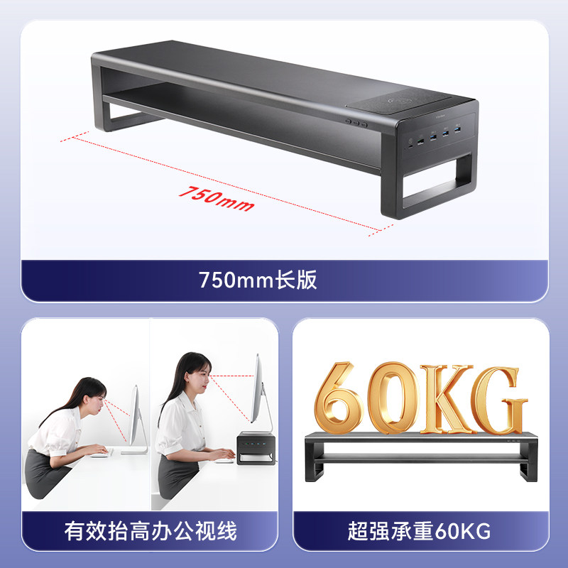 显示器增高架双层金属材质收纳键盘多功能置物架USB扩充
