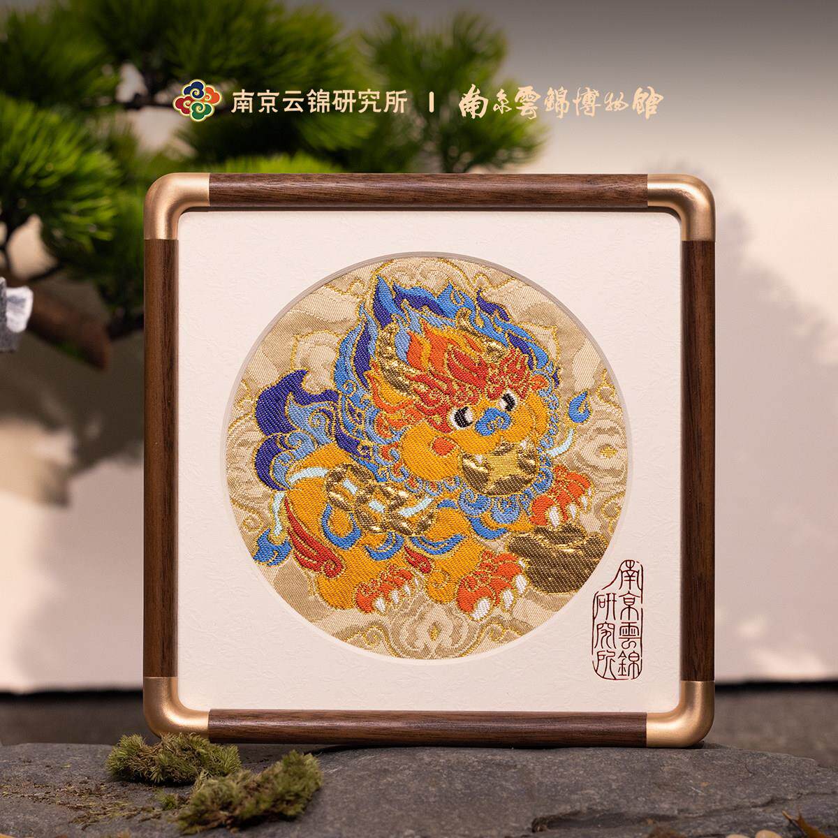 摆南京云研究所博物馆送貔Y0167貅件非锦遗工艺礼品摆饰招财装饰
