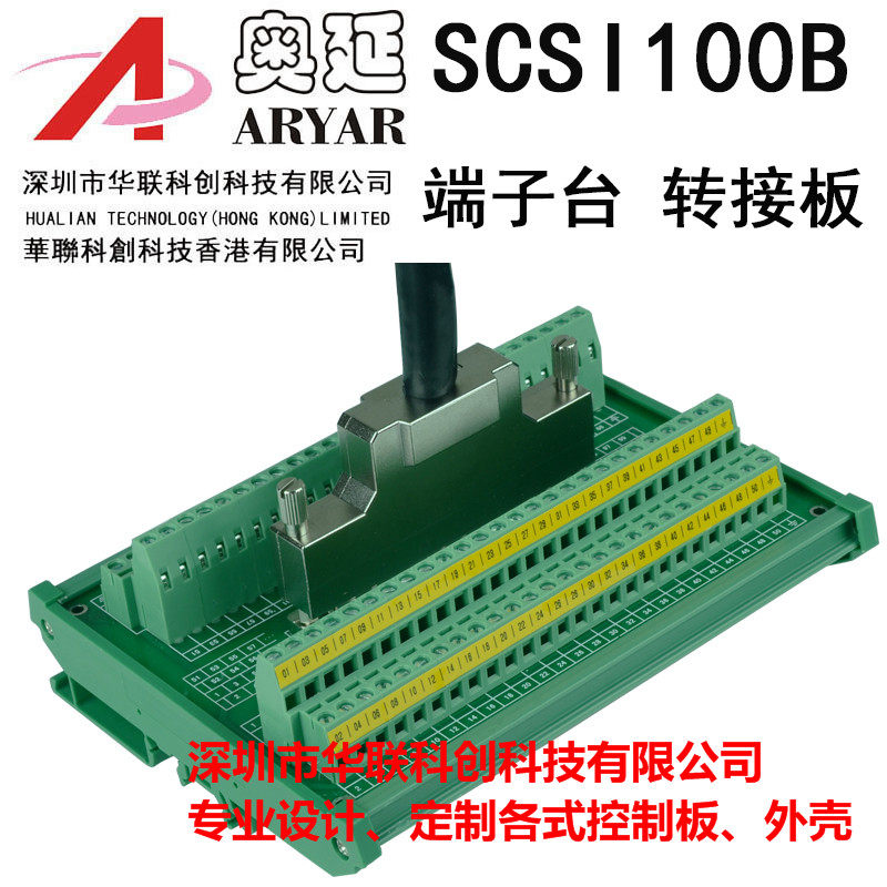 NI PCI-6509 778792-01 工业96通道数字I/O板卡专用端子台数据线