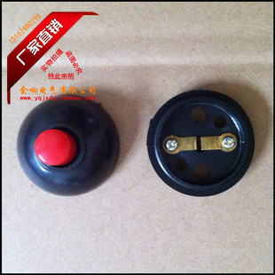 门铃 电铃 抢答器 按键开关 奶头开关 25个 按钮 盒