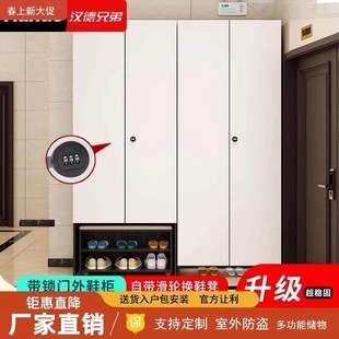 入户楼道鞋柜带锁走廊用换鞋凳坐式家用门外带轮可移动高储柜定制