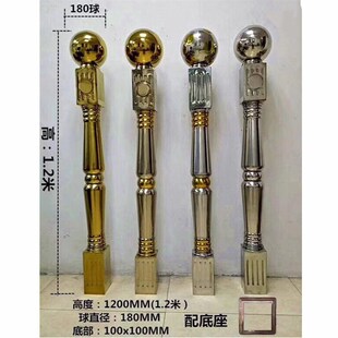 304不锈钢楼梯扶手大将军起步柱围栏装饰花管钛金圆球罗马柱子201