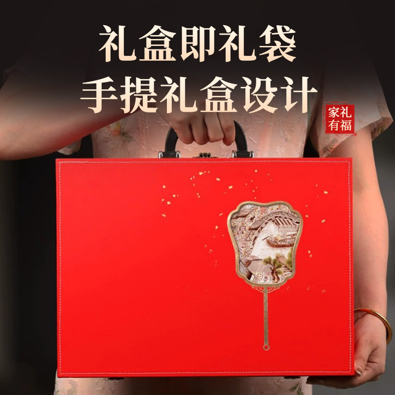 中秋国庆礼物送爸爸妈妈长辈客户领导茶叶见面礼岳父实用高档岳母