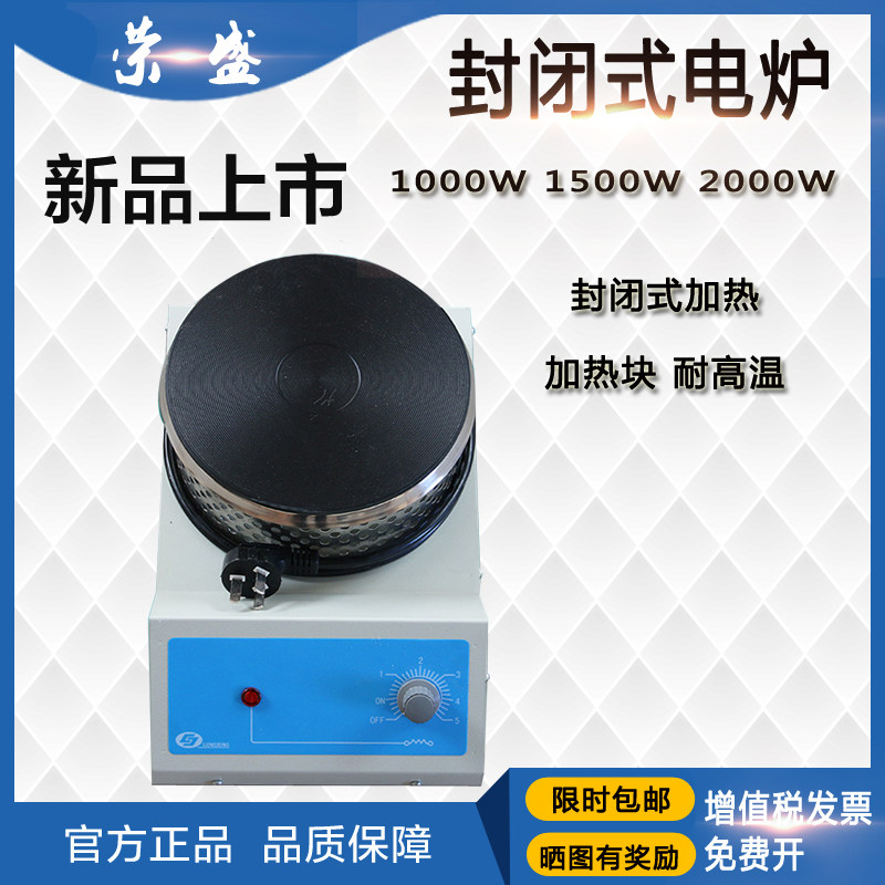 封闭电炉实验电炉 电炉子可调加热电炉家用电炉500-600度高温