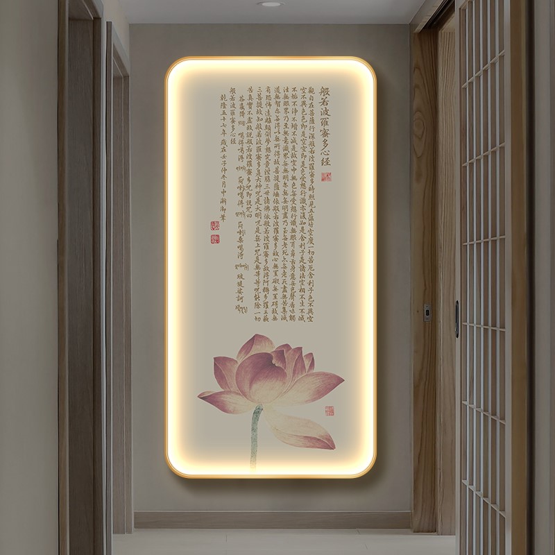 网红佛经发光挂画新中式心经字画玄关装饰画带灯禅意荷花壁灯走廊