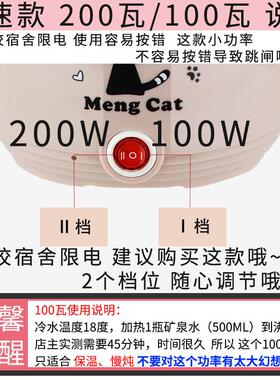 炫文100宿瓦舍插快煮锅学生小型寝室泡面电煮泡面的小小锅SDD-200