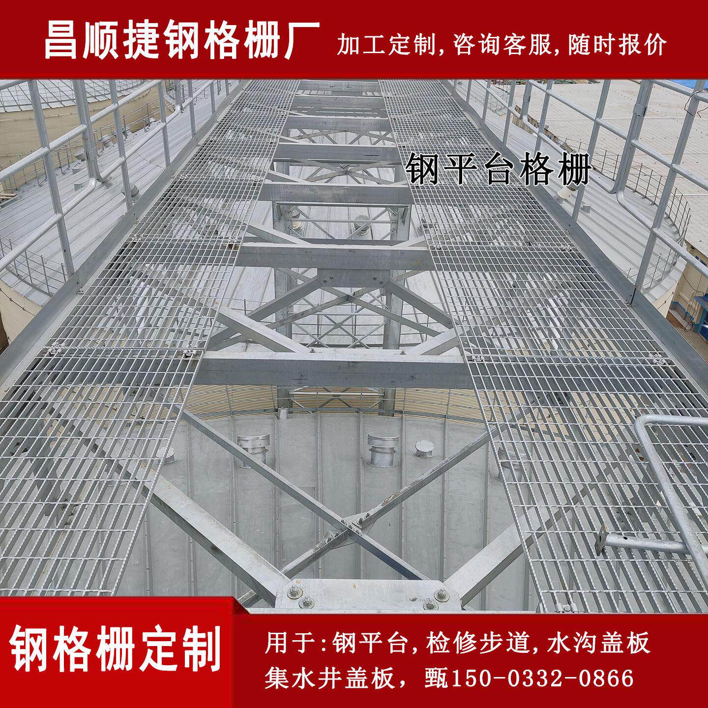 镀锌钢格栅板隔珊30板4不锈加工定制钢刚网格板滤车油池铁格栅洗