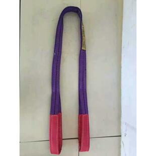 彩色涤纶扁平吊装带起重绳吊带行车吨1吨吊绳-10起重