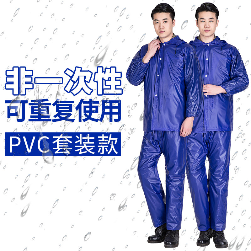 雨衣长款加厚电动自行车骑行徒步外卖雨披防风男女士成人雨裤套装
