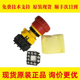 FANUC发那科原装 B402MRH 0301 数控机床开关配件议价出议价 0001