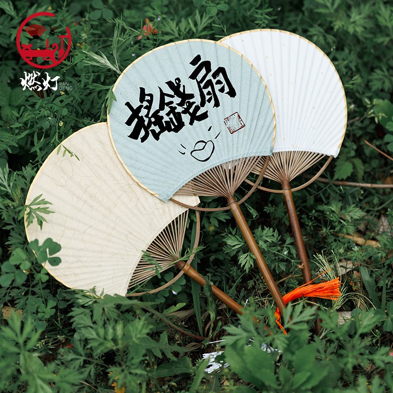 燃灯小号长柄圆竹扇空白团扇中国风古典禅意创意复古书法手绘扇子图片
