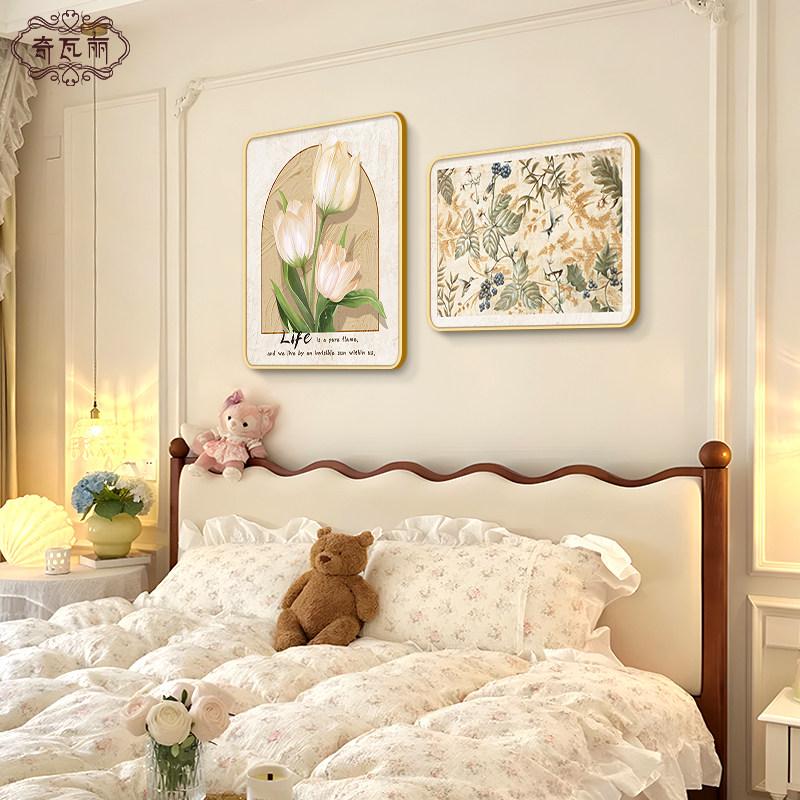 奶油风卧室床头挂画小清新主卧装饰画2024新款高级感女孩房间壁画