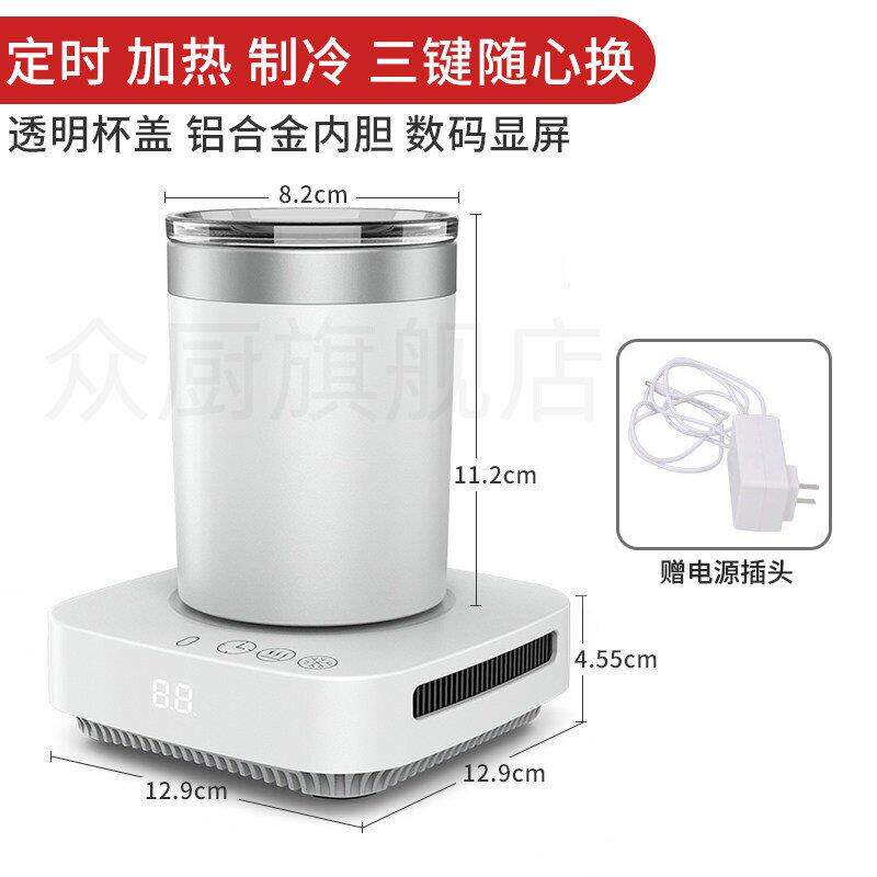 冰镇神器快速制冷杯垫制热两用加热办公室桌面制冷机宿舍饮料冷热
