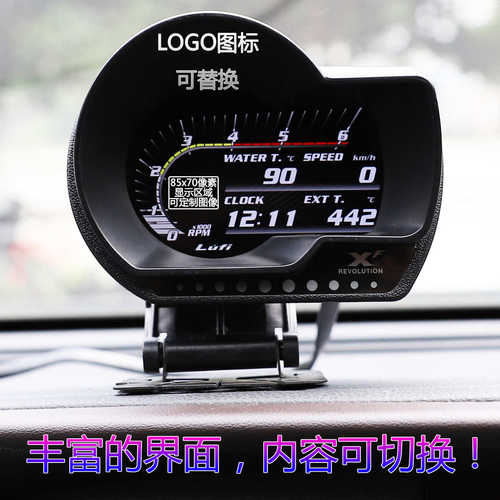 LUFIXF全液晶屏OBD多功能转速进气迈排仪表温涡轮表水温速油温