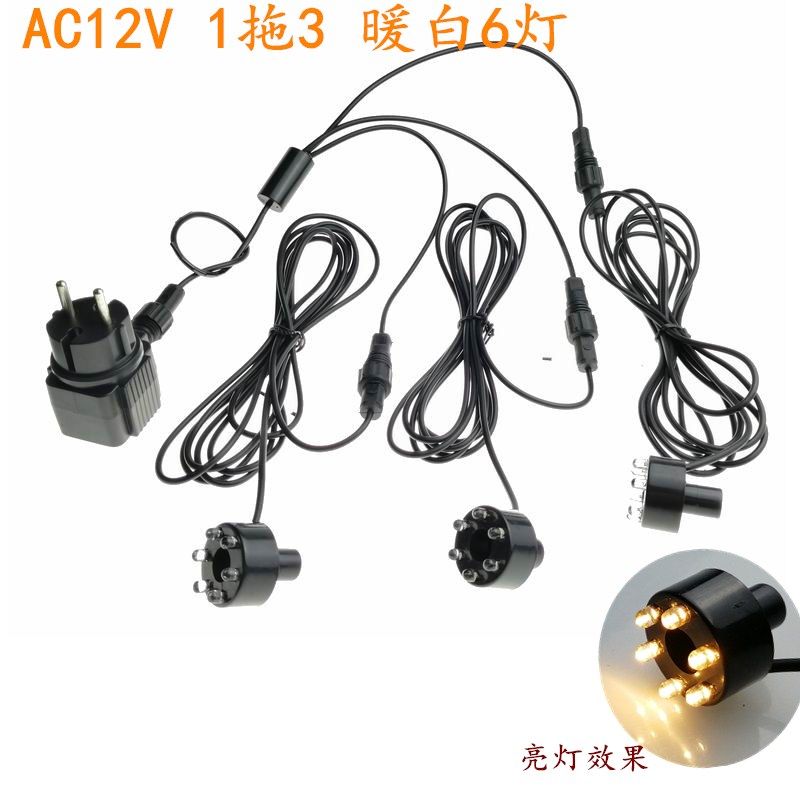 石头水幕墙喷泉6LED灯流水墙装饰灯假山水景墙配件AC12V 6LED灯