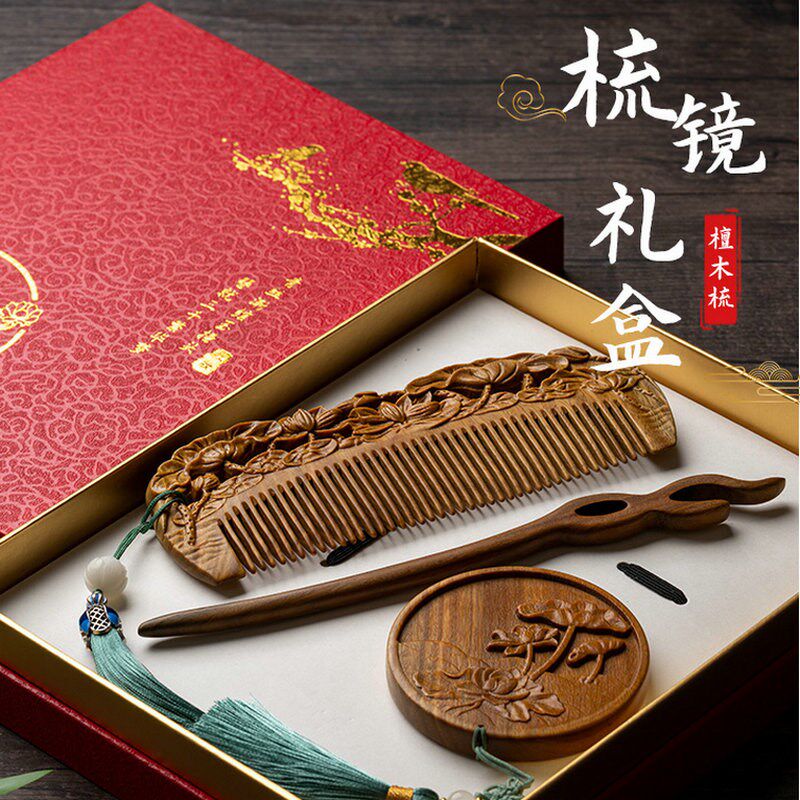 定制刻字天然绿檀香木雕刻珍珠发簪梳子镜子粗细齿梳镜送礼盒套装