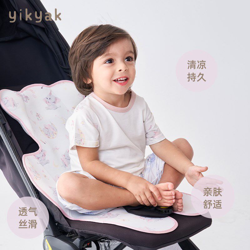 yikyak婴幼儿童推车垫夏凉席宝宝户外凉垫婴儿床垫柔软透气