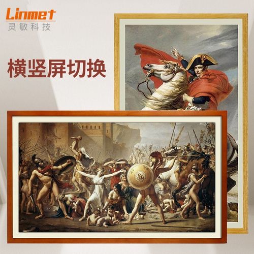 4K高清智能实木电子相框显示器相册液晶触摸屏壁挂式宣传广告机