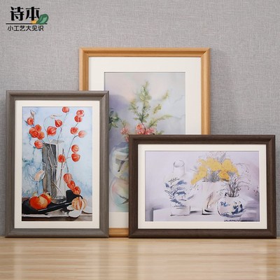 实木画框装裱木质相框挂墙16 20 24 30寸4开定制a3A4边条任意尺寸