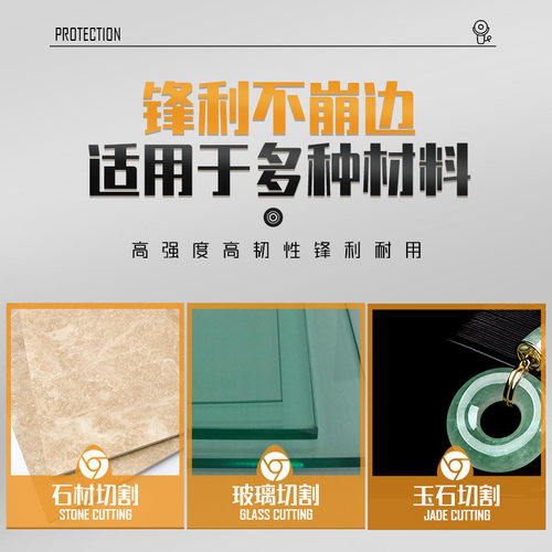 玻璃切割片玻化瓷砖微晶石陶瓷酒瓶云石角磨机打磨扩美缝锯片磨片