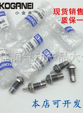 KOGANE小金井I针型气缸NSA6/10/15X5X10X15 NSA10X5X10X15 NSA15