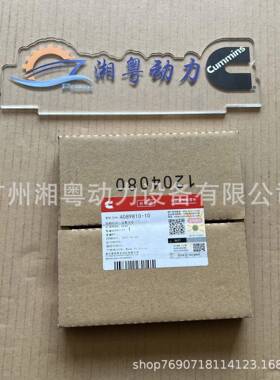 康明斯 4089810 活塞环组 NT855