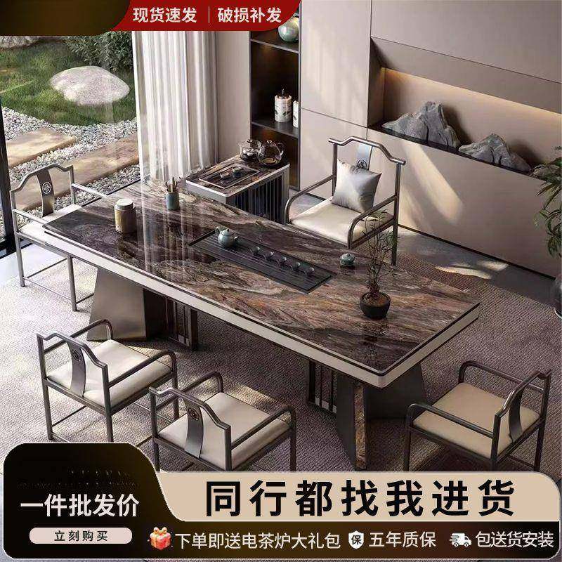 新中式岩板茶桌客厅阳台茶台桌椅组合简约办公室泡茶家用一体茶几,鲜花速递/花卉仿真/绿植园艺,割草机/草坪机,淘宝优惠券,粉丝福利购,淘宝优惠卷