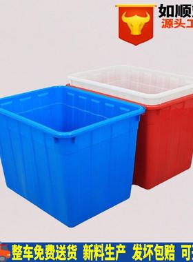 塑料水箱 大号收纳整理箱蓝色方形200L外径810*605*590mm