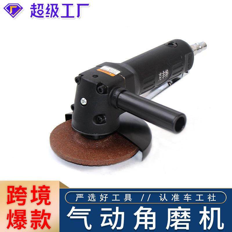 4寸多功能磨光机工业级抛光打磨切割砂轮角磨机气动工具100mm,鲜花速递/花卉仿真/绿植园艺,割草机/草坪机,淘宝优惠券,粉丝福利购,淘宝优惠卷