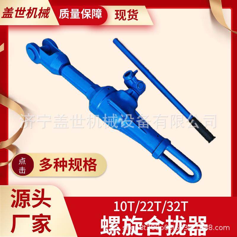 盖世32T螺旋合拢器拉力机拉泵HQL-II钢船用板焊接时起收紧作用