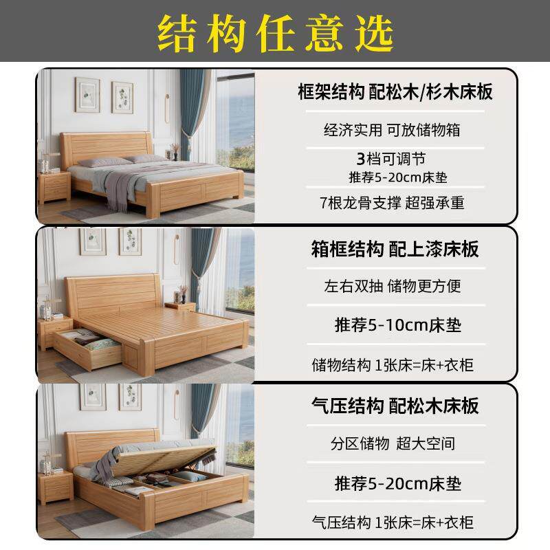 木.LF311#榉实木床18米双人床现简约主卧家用1.5代米气榉压高箱储