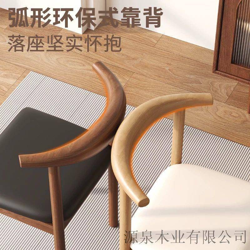 餐椅家用原木风桌凳子现厂家直供约铁餐厅餐桌简靠背椅子实木艺牛图片