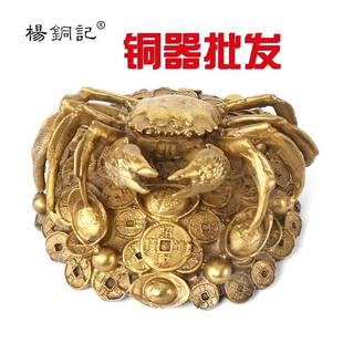 杨铜记 铜螃蟹摆件 铜金钱螃蟹 横财八面来财 富甲一方 螃蟹