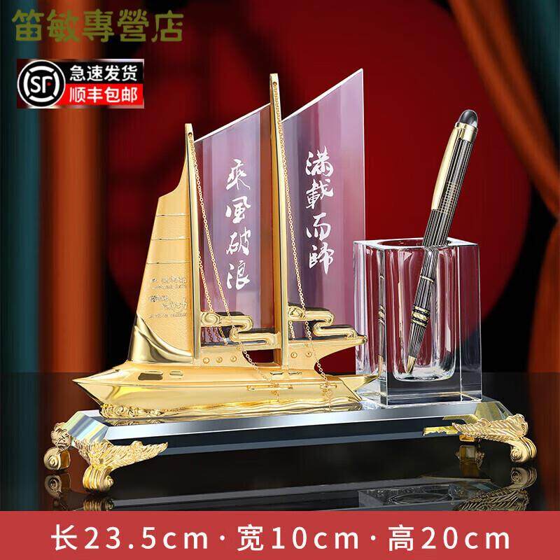 新款老板总经理办公室桌面水晶笔筒摆件时尚收纳盒办公桌老