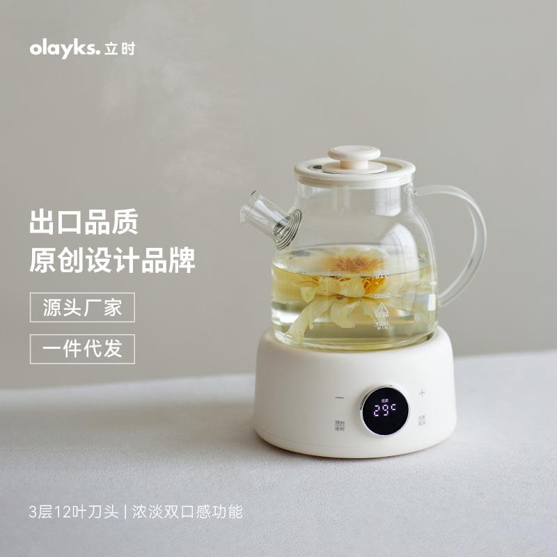 olayks立时水灵全玻璃养生壶家用多功能办公室小型纯玻璃煮茶烧水