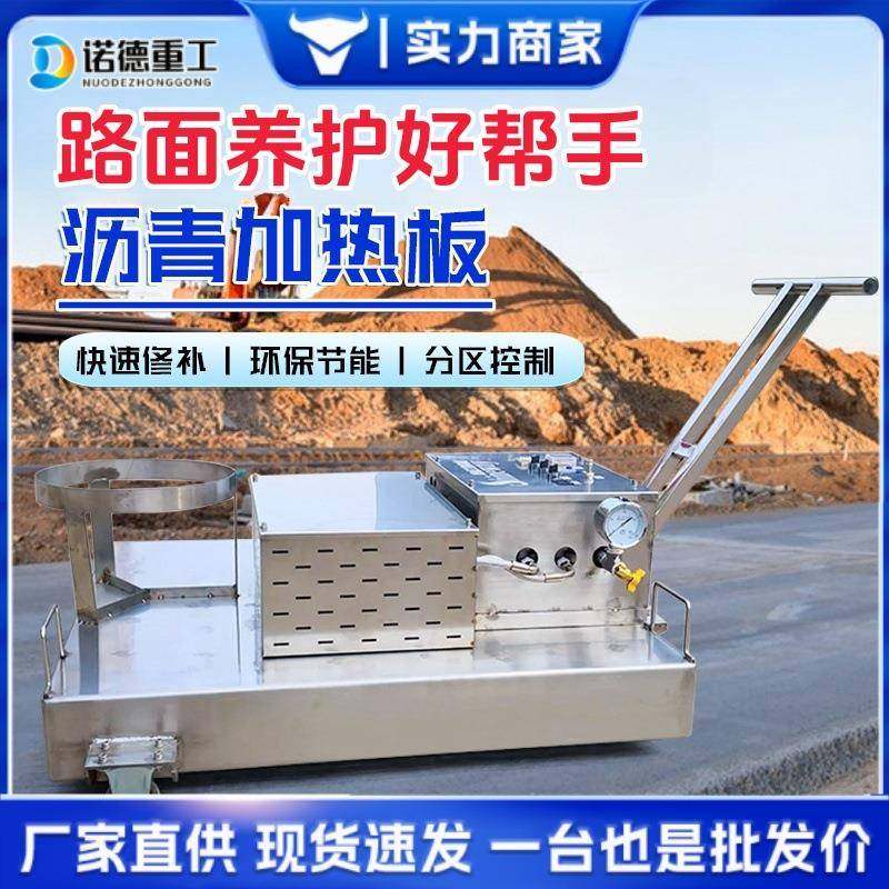 沥青路面加热板 手拉式沥青加热板 沥青路面热再生加热板,鲜花速递/花卉仿真/绿植园艺,割草机/草坪机,淘宝优惠券,粉丝福利购,淘宝优惠卷