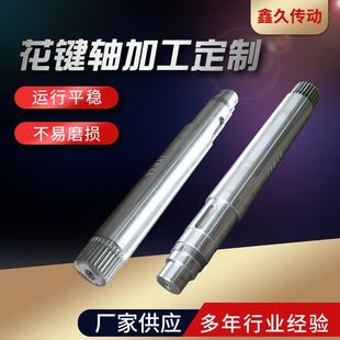 大型机械传动非标齿轮轴 自由锻内花键齿轮轴花键轴