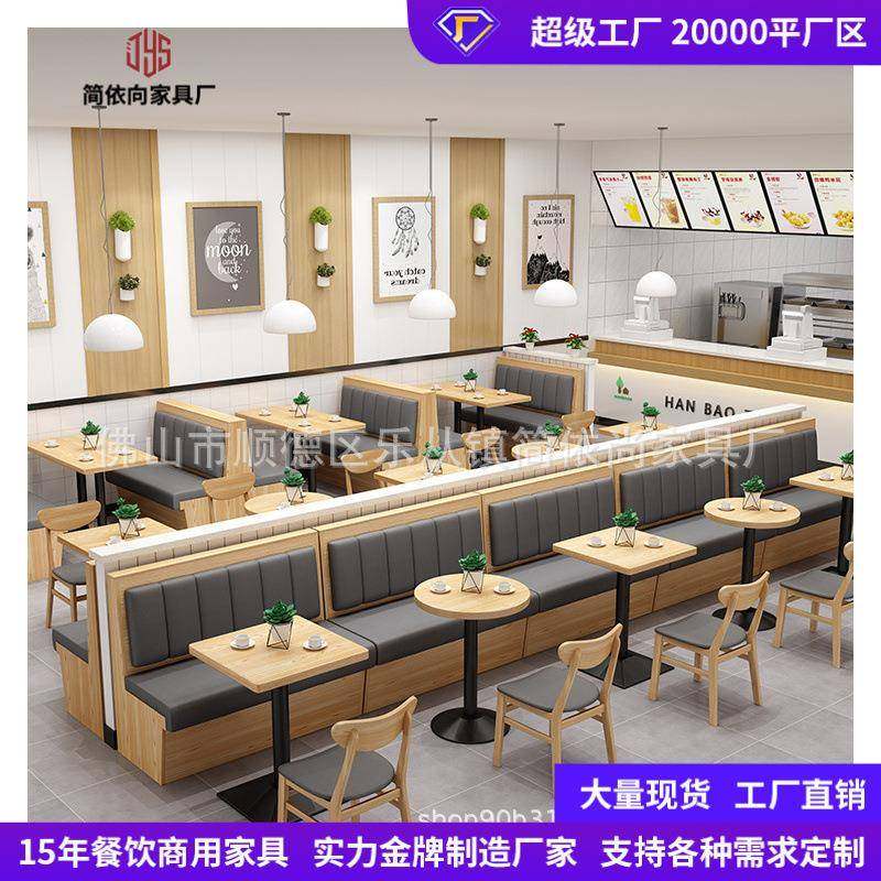 主题餐厅桌椅餐饮汉堡火锅烤肉奶茶店咖啡厅靠墙卡座沙发组合,鲜花速递/花卉仿真/绿植园艺,割草机/草坪机,淘宝优惠券,粉丝福利购,淘宝优惠卷