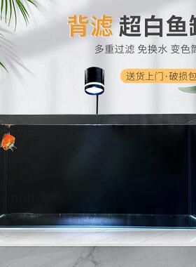 背滤鱼缸客厅桌面一体式循环过滤家用804040超白缸造景生态溪流缸