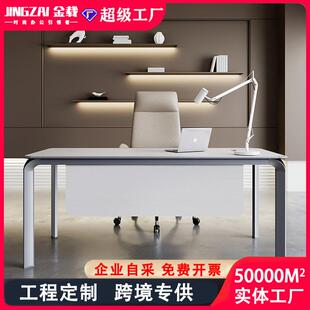 办公桌经理桌简约现代轻奢科技感主管老板桌家具小型单人桌椅组合