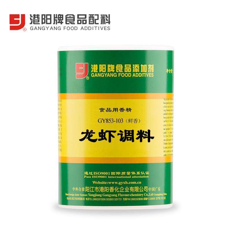 853-103龙虾调料 增鲜香油焖蒜香小龙虾卤虾眙龙虾花甲调味1KG