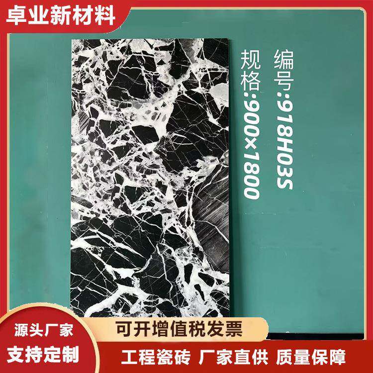 酒店修奢石瓷砖地900多种x18装00大理石砖卫生间墙工程砖全抛釉砖
