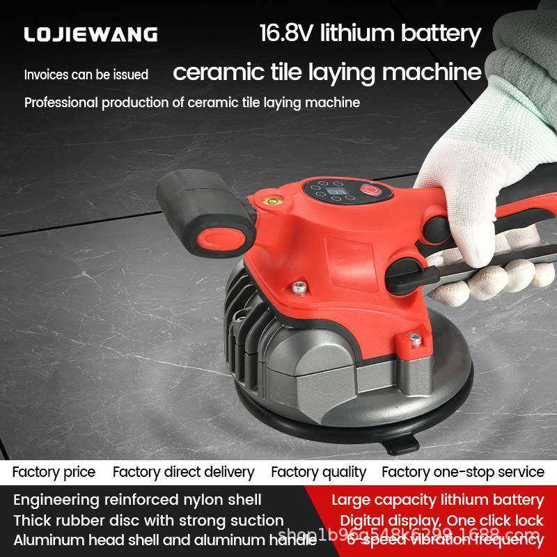 【英】龙捷王瓷砖平铺机电动贴砖神器贴瓷砖振动器专用铺地板砖,鲜花速递/花卉仿真/绿植园艺,割草机/草坪机,淘宝优惠券,粉丝福利购,淘宝优惠卷