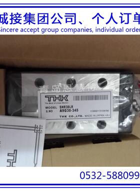 THK重载导轨滑块SNR45R SNR45LR SNR45C SNR45LC